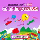 책방다독다독 이미지