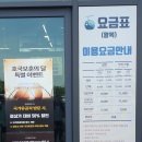 파주 임진각 평화누리 공원 드라이브, DMZ 곤돌라 평화랜드 후기