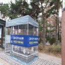 김포김범수 이미지