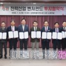 케이피 파트너스 이미지