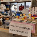 명가떡집 이미지