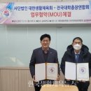 송호대학교 이미지