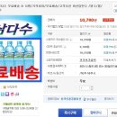 [지마켓] 금메달 쿠폰 사용시 삼다수 2L * 12개 = 8,210원(무료배송) 이미지