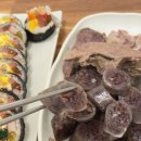 더좋은김밥 이미지