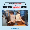 견생냥품 무인24시 양주 덕계점 이미지