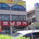 신일주유소 이미지