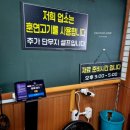 따봉셀프세차장 | [EAT] 오산 가장동 맛집 [웍하이] 내돈내산 후기