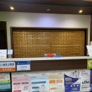 상신한의원 이미지