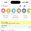 더나아산후조리원 이미지