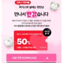 허스네이처 | [내돈내산] 하기스 '팬티 허그박스' 구매후기(feat.4단계 팬티형 반값 할인구매 팁)