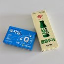 (주)소화 | [태교일기/24주] 임산부 소화불량, 이렇게 심해도 되나요?😭 (임산부 소화제 추천)