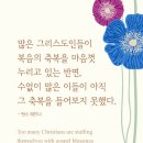 은혜유통