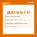 고척으뜸내과의원 네이버블로그