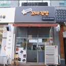 청라김밥 네이버블로그