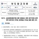 대한종합용역주