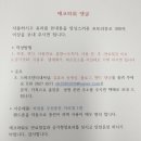 순환로1L 이미지