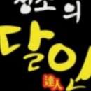 동탄에어컨청소청소의달인 이미지