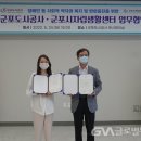 군포시자립생활센터 이미지