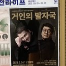 엘지아트센터_문화비_PAYCO | [부천필/브람스] 정기연주회- 거인의 발자국 후기