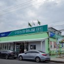 제주착한닭강정 네이버블로그
