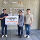 춘천종합가스 강원도민일보