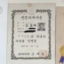 김주영이비인후과의원 | 이곳이 바로 수유동 최고의 이비인후과임