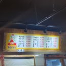 바로커양념통닭 네이버블로그