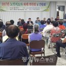 하계경로당 이미지