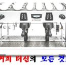 영커피남 이미지