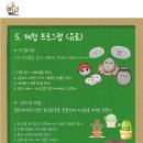 아트앤호프