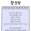 왓츠멍 남양주 강아지분양 이미지