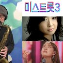 색소폰홀로서기 이미지