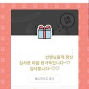 로뎀피아노학원 - 원주시 단구로 64 | 로뎀피아노학원