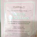 톤 온 톤 | 화명동 브라질리언 톤에스테틱에서 받고 온 솔직 후기