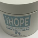 카멜리아의원 | 아이홉 바디크림 한달 사용 후기