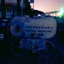 낙동강종주로 이미지