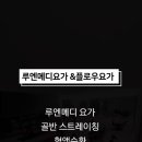 메디플로우 이미지
