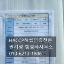 떡류 제조업 이미지