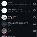 스냅진 이미지