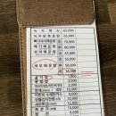 미리내방앗간 이미지