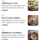 네모에이드 이미지