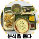 행복한미소분식 이미지