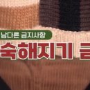 안동찜닭해물떡찜 이미지