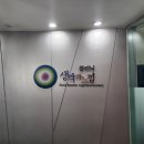 생각과느낌의원 이미지