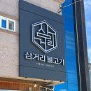 울산역로L 네이버블로그