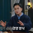 인화원보호작업장 이미지