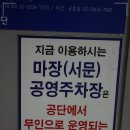 우수축산 | 마장동 한우 선물세트 가격 또가고싶은 자연축산 후기