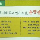 고전문학 이미지