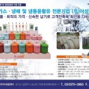 (주)아성 이미지