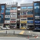 한산자동차공업사 이미지